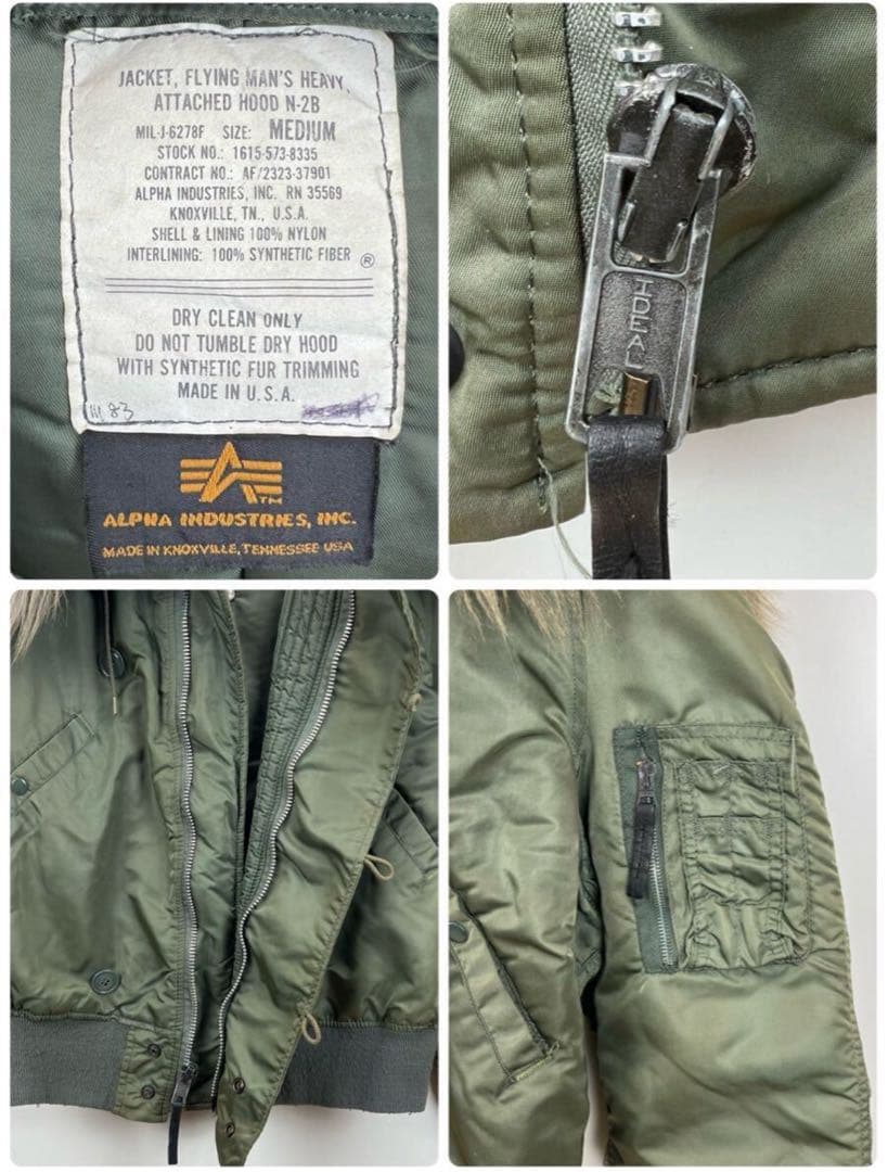 美品 USA 90s ALPHA N-2B M オリーブ グリーン
