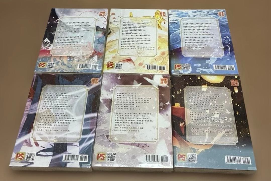 天官賜福 繁体字版、簡体字版 小説全巻セット 英語版表紙のポストカード付き