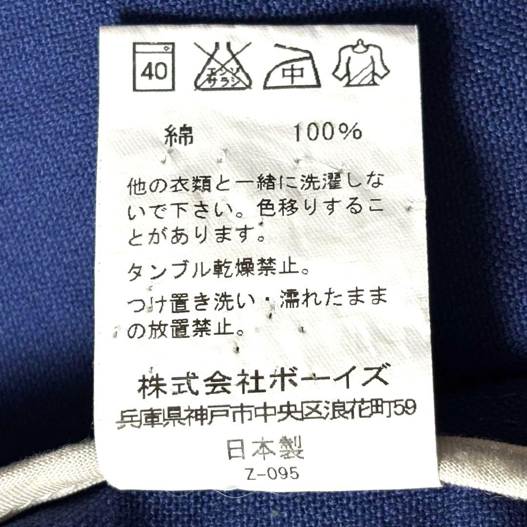 希少 DANTON ダントン 丸襟 カバーオール シングルジャケット ネイビーL