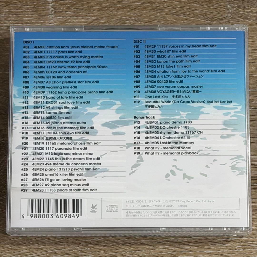 シンエヴァ オリジナル サウンドトラック キンクリ堂 CD ブルーレイ特典