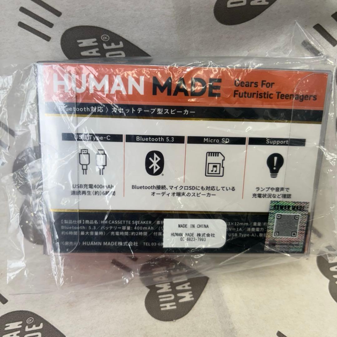その他 HUMAN MADE CASSETTE SPEAKER