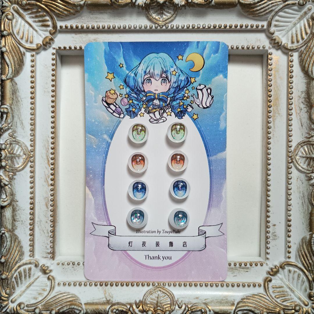 【556】すみやページ