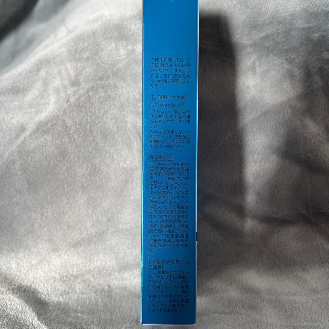 【新品未開封】北の快適工房　クリアストロングショットアルファ3本セット 説明書付