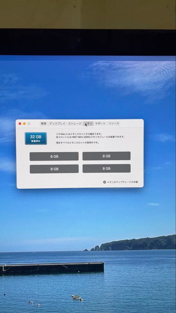 Macデスクトップ iMac(Retina 5K,27-inch,Late2015)
