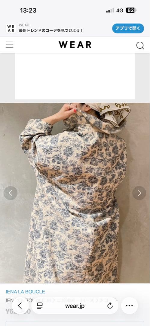 本日迄！春におすすめ❤︎新品❤︎IENAラブークル★ボタニカルオーバースランコート