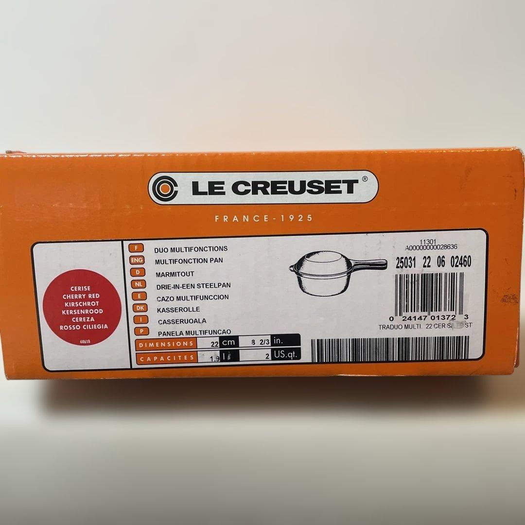 《新品》22cm ルクルーゼ マルチファンクション 片手鍋とフランパン 2way