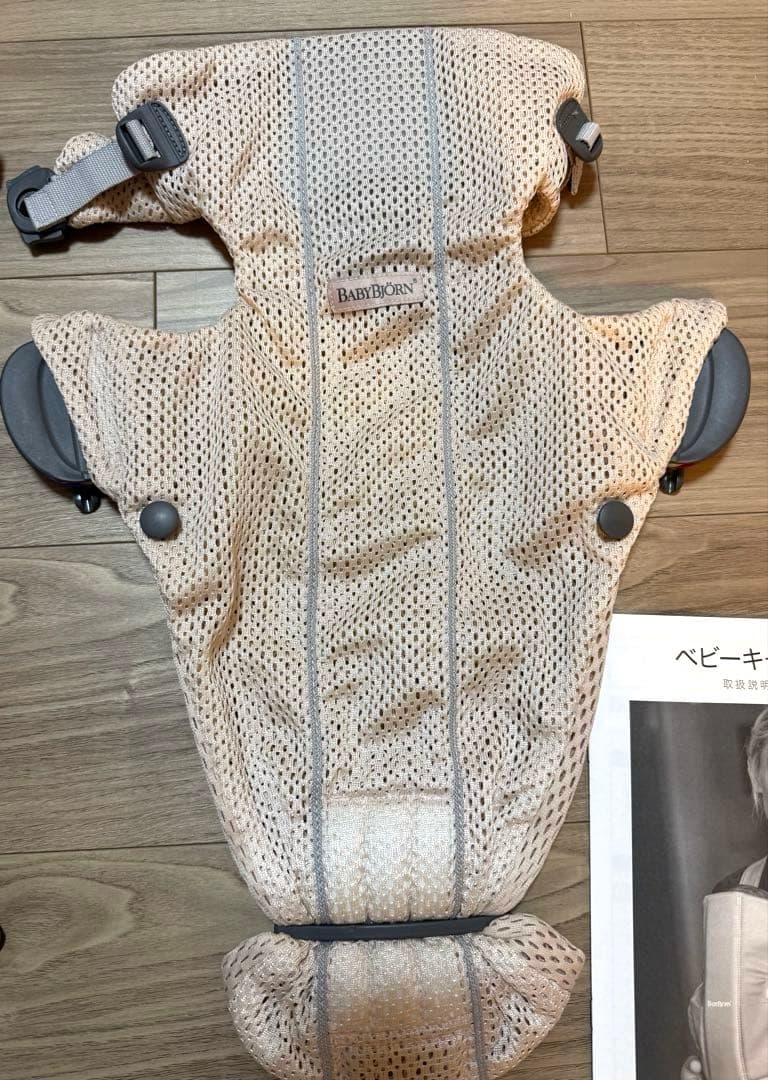 ベビービョルン　ベビーキャリア mini ピンク　メッシュ
