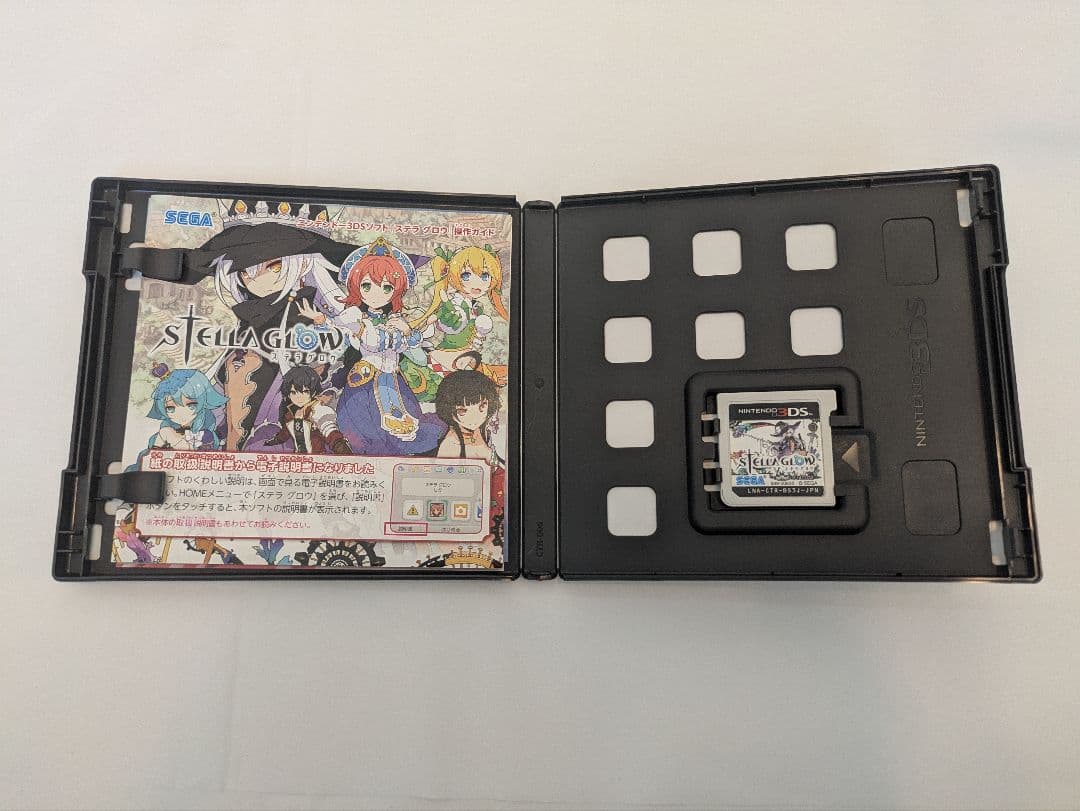 ステラグロウ　3DSソフト