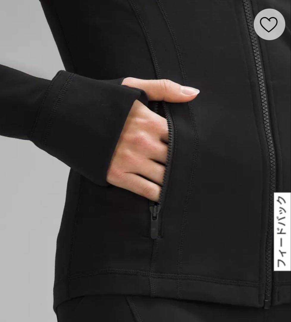 ルルレモン lululemon Define ディファインジャケット サイズ8