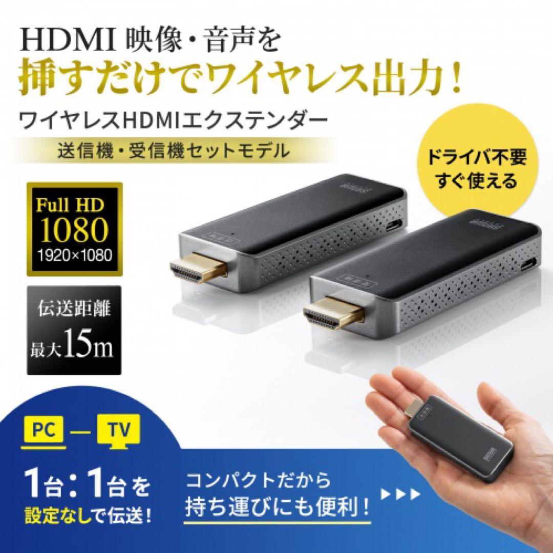 ま*む様 ワイヤレスhdmiエクステンダー VGA-EXWHD10