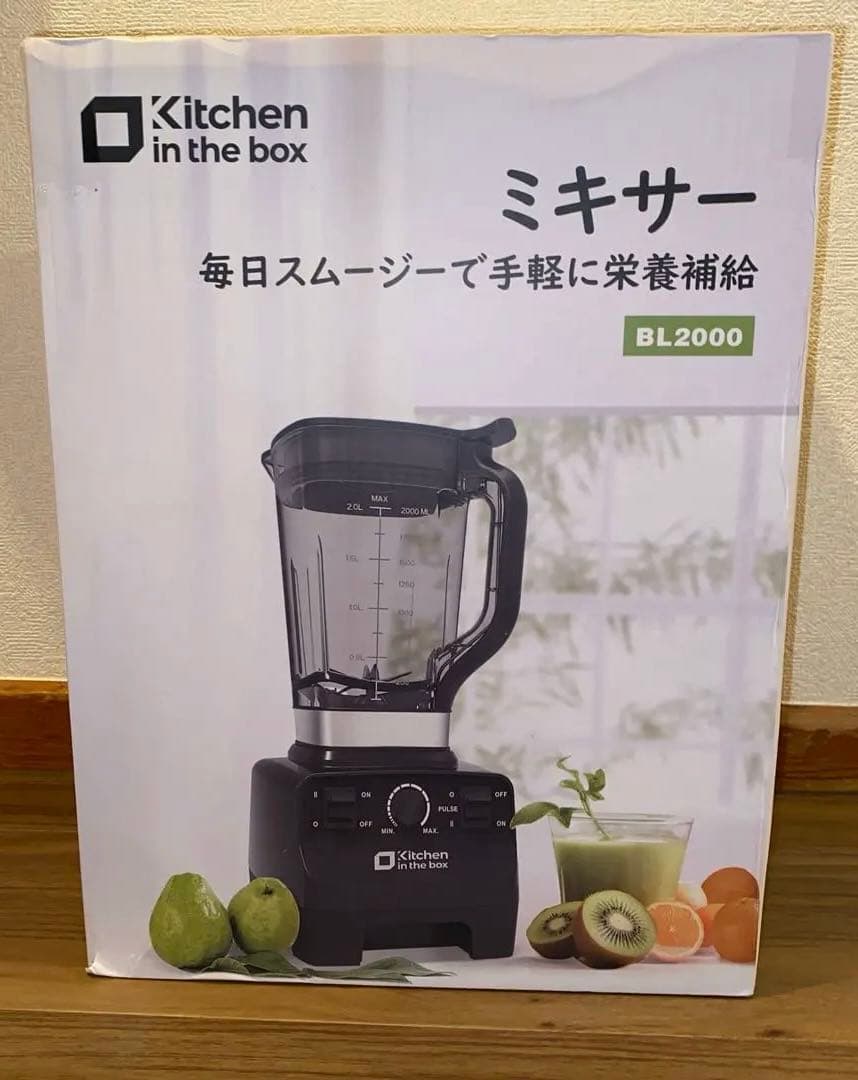 ミキサー ブレンダー 大容量 2L 氷も砕ける ジュースミキサー 1450W