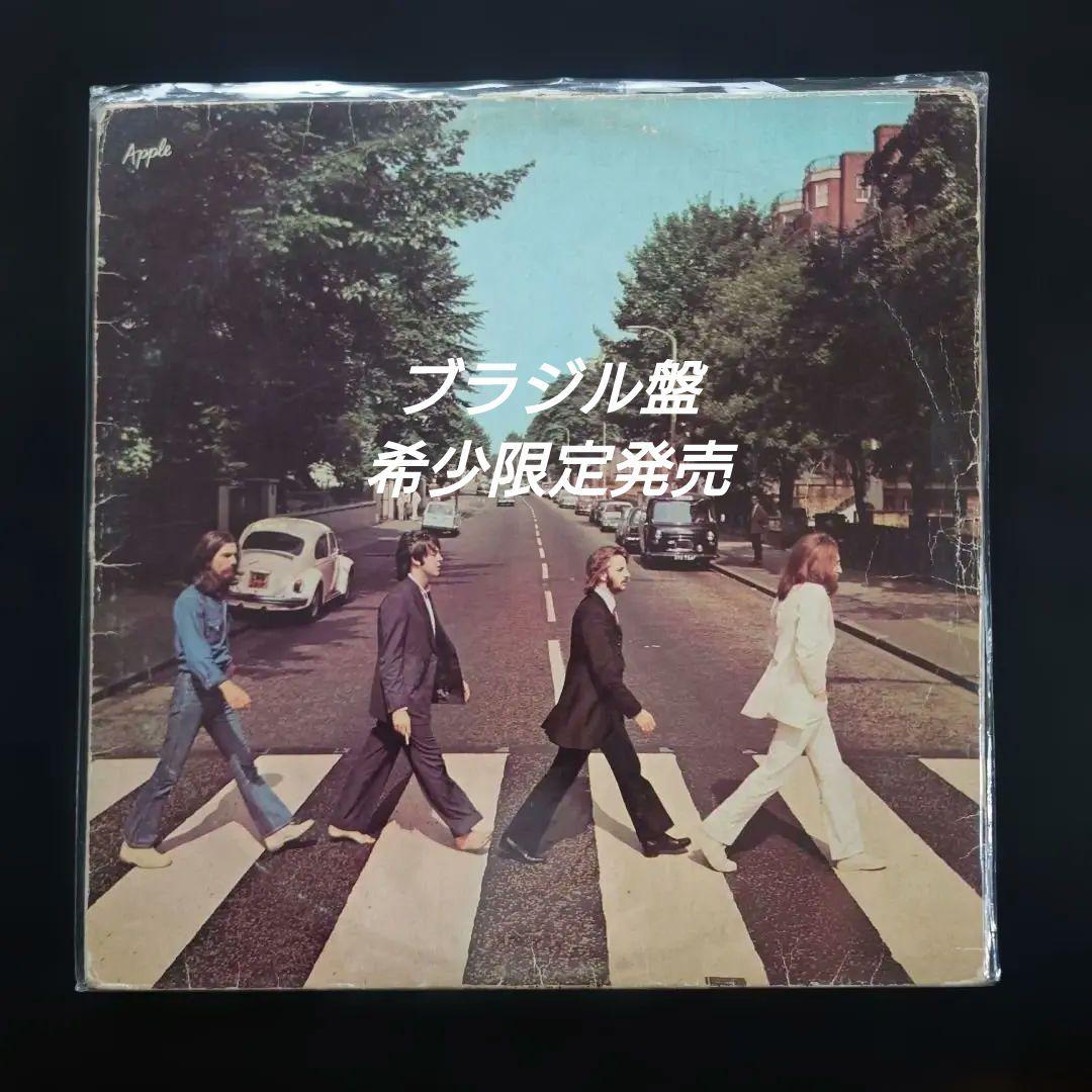 ブラジル盤/The Beatles Abbey Road