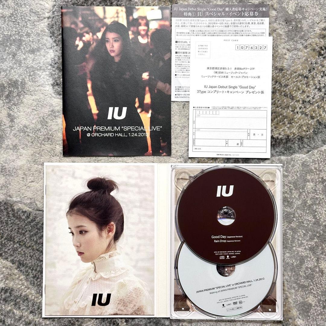 IU / Good Day (Japanese Version) 初回限定盤