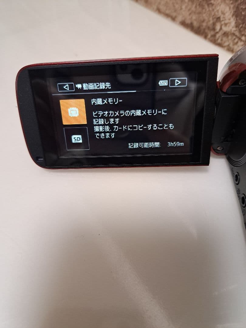 Canon デジタルビデオカメラ iVIS HFR32【美品】