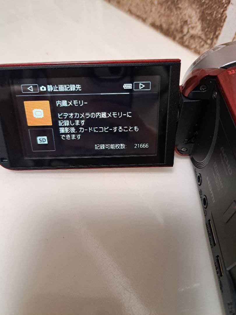 Canon デジタルビデオカメラ iVIS HFR32【美品】