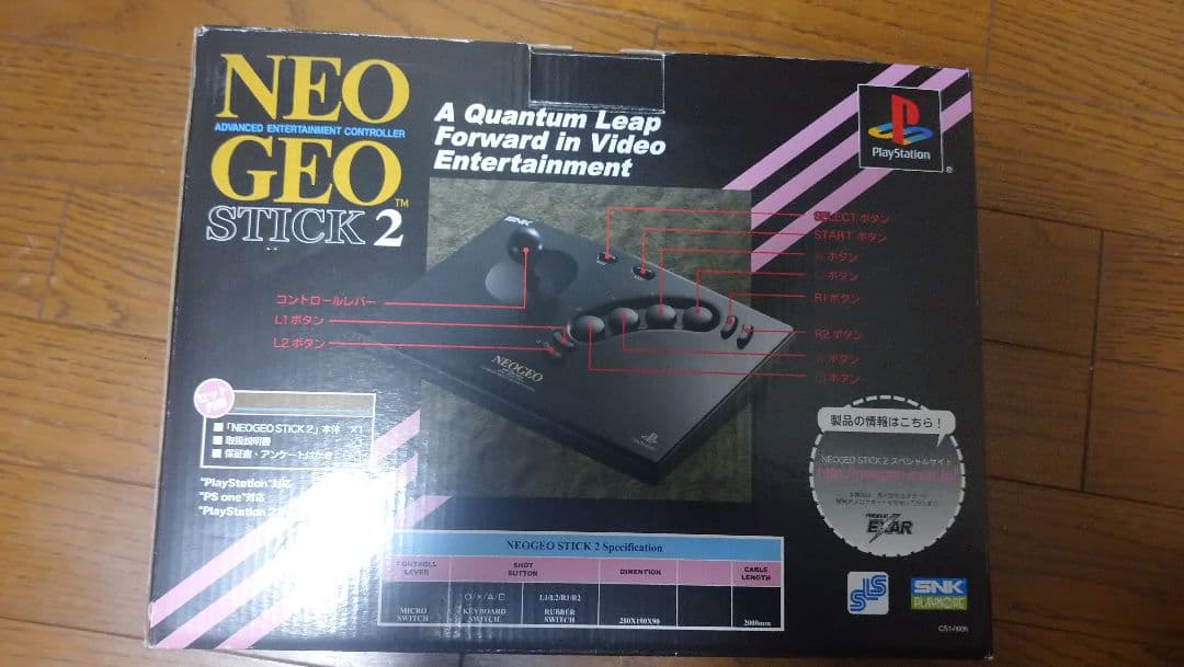 最終価格NEOGEO Stick 2プレイステーション2専用