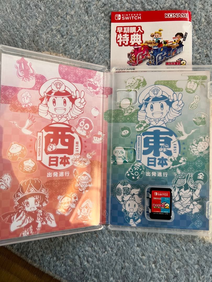 桃太郎電鉄2 Nintendo Switch版　早期購入特典付き