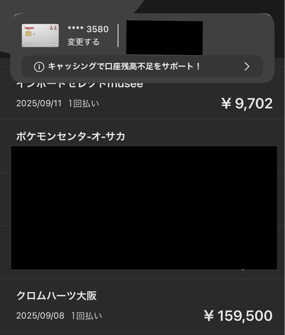 クロムハーツ 1ボール BSフレアチャーム