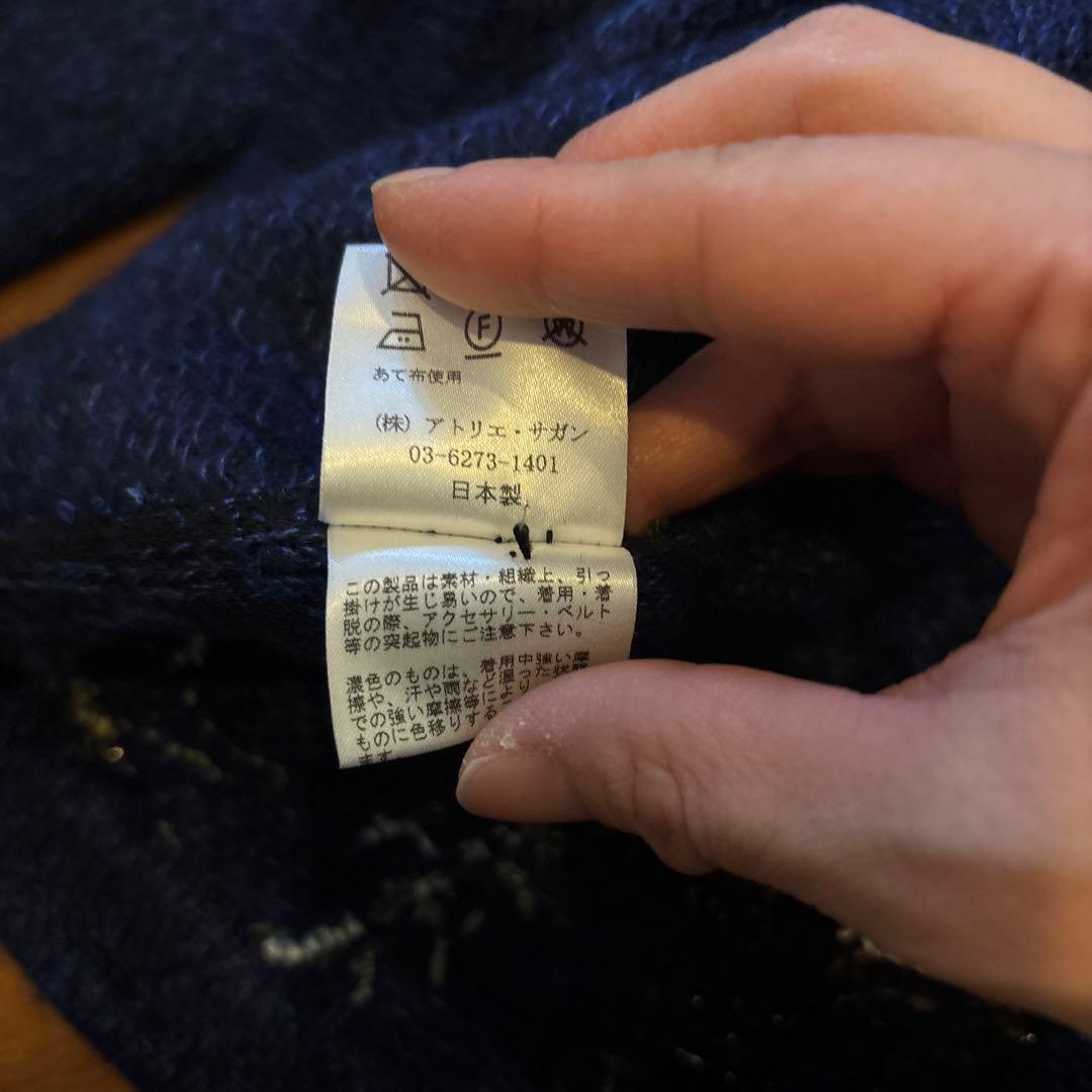 アトリエサガン　刺繍ネイビー カーディガン