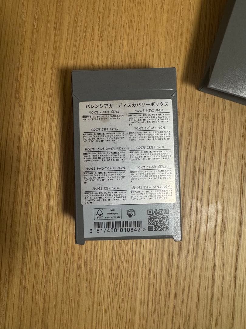 BALENCIAGA DISCOVERY BOX 全10種セット 完全未開封