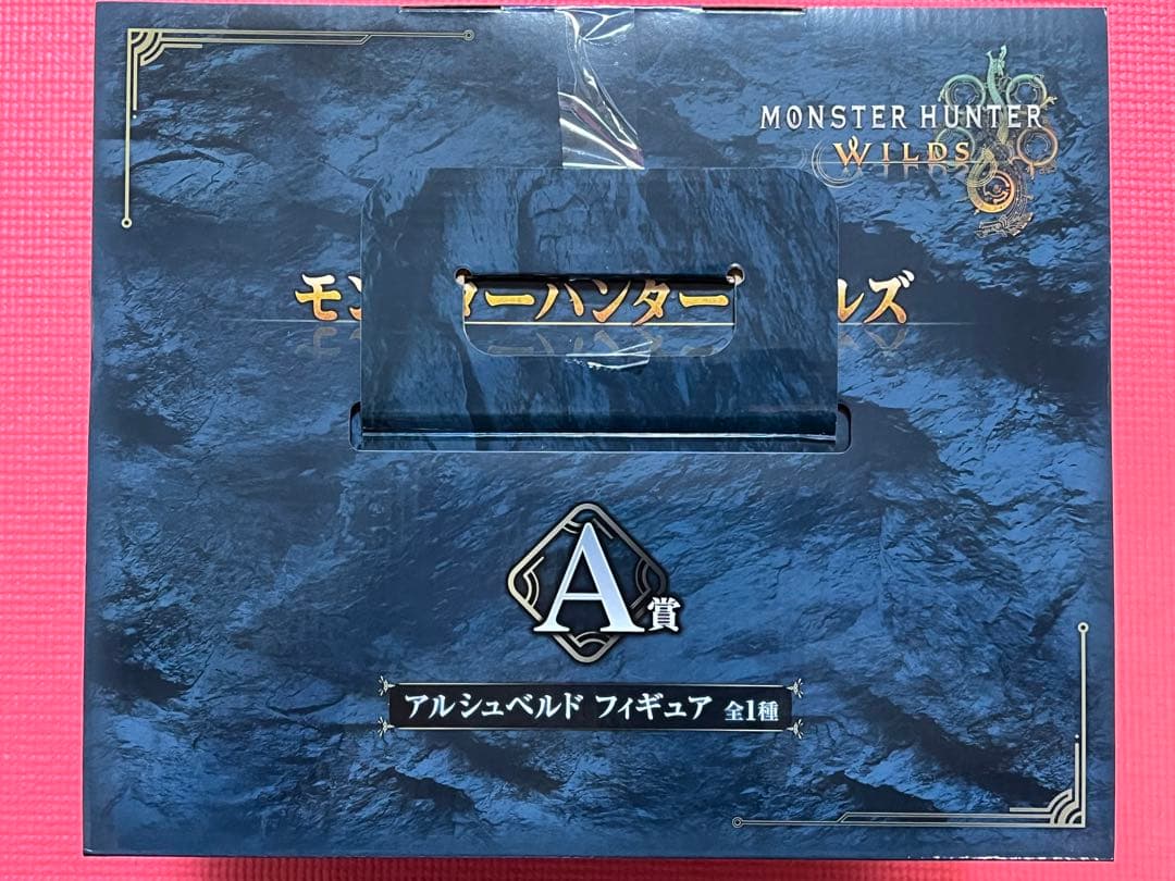 一番くじ　モンスターハンターワイルズA賞　アルシュベルドフィギュアセット販売