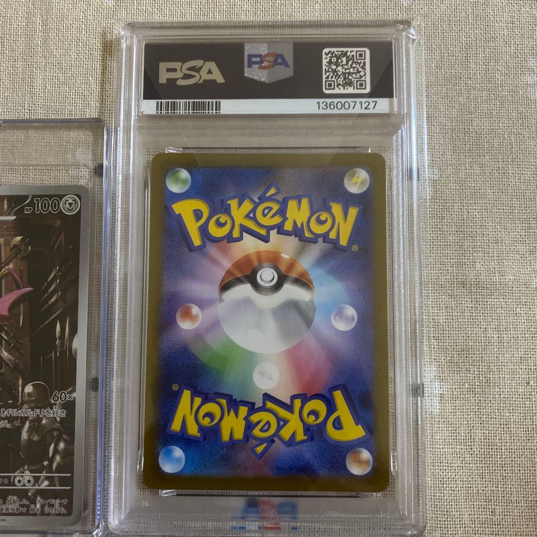 o*o様 ポケモンカード　AR 5枚　ロコンPSA10含む