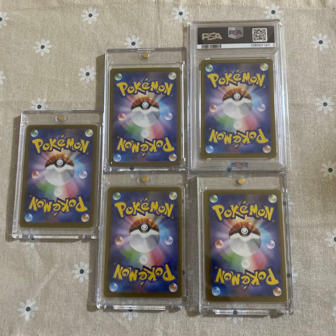 o*o様 ポケモンカード　AR 5枚　ロコンPSA10含む