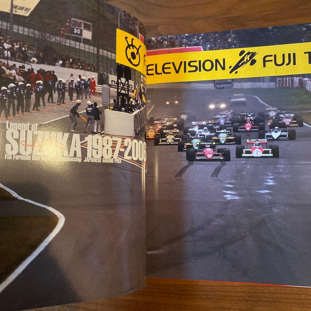 2009年 F1 日本GP 限定版公式プログラム ／ 鈴鹿サーキット