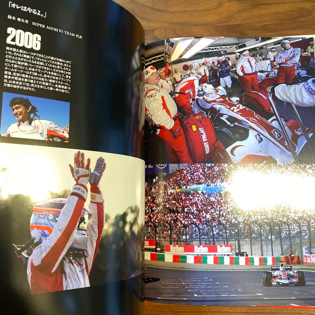 2009年 F1 日本GP 限定版公式プログラム ／ 鈴鹿サーキット