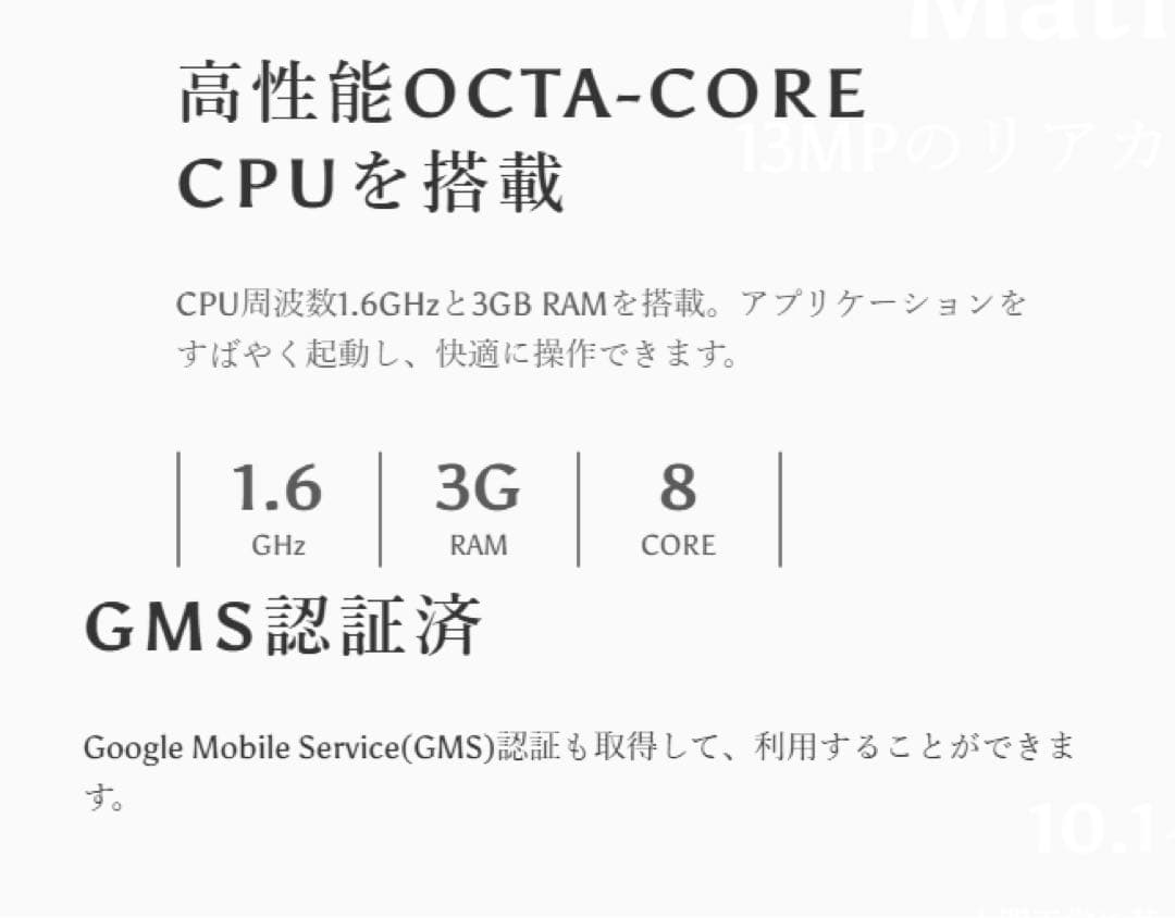【新品未開封】VANKYO MatrixPad S30T 32GB タブレット