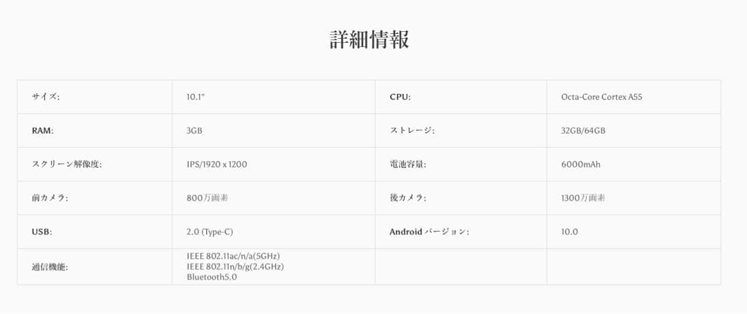 【新品未開封】VANKYO MatrixPad S30T 32GB タブレット