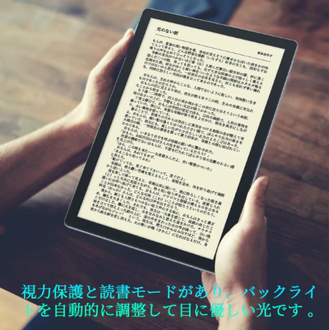 【新品未開封】VANKYO MatrixPad S30T 32GB タブレット