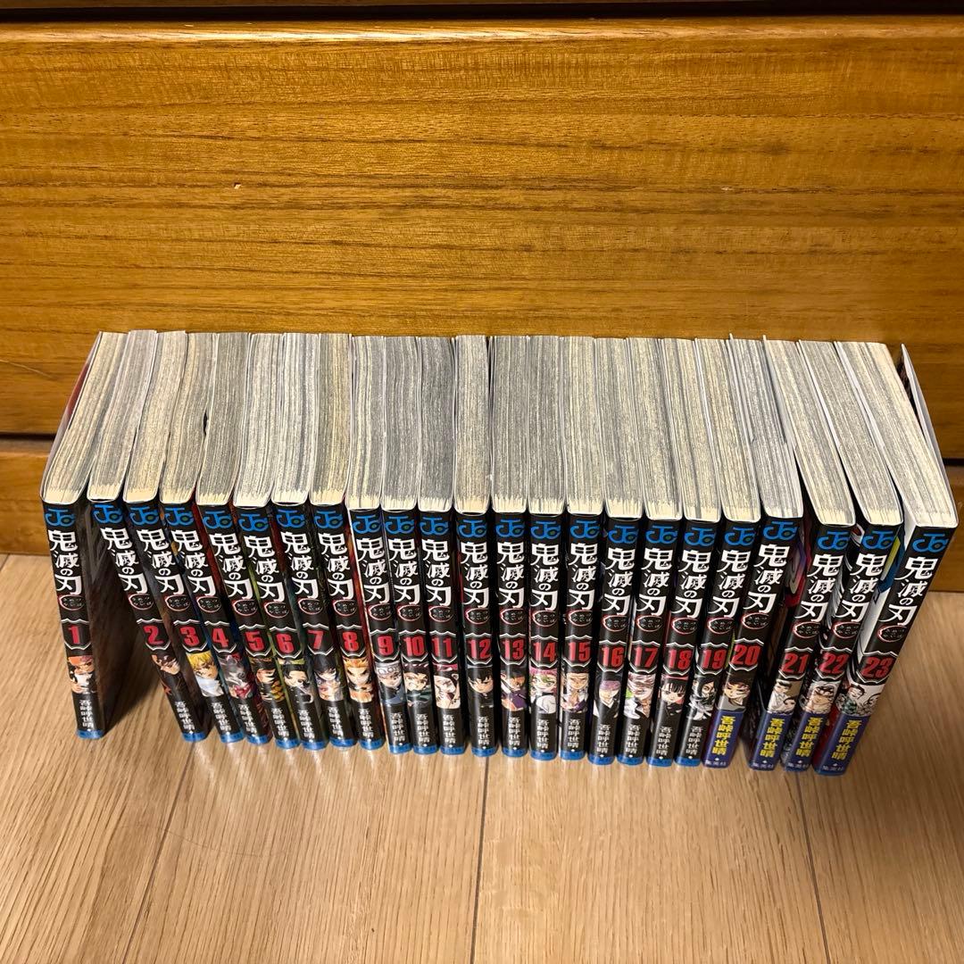 鬼滅の刃 全巻セット 1〜23巻 吾峠呼世晴 コミック 漫画 単行本 全巻漫画