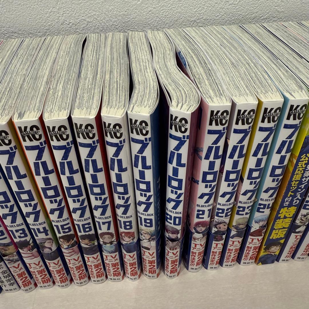 ブルーロック 1〜28巻⭐︎25巻スペシャルエディション特装版特典付き