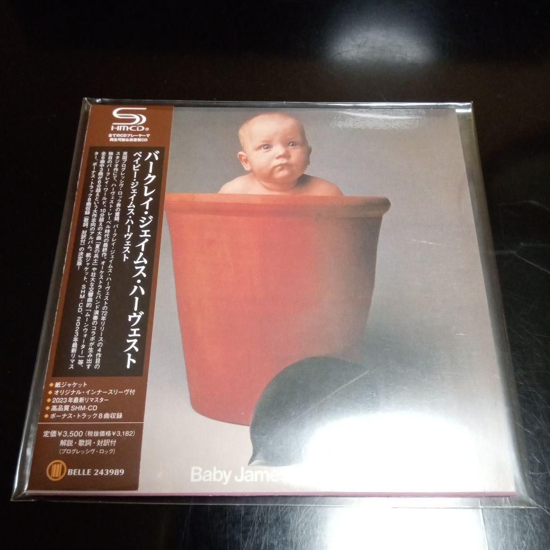 バークレイ・ジェイムス・ハーヴェスト ４枚セット 紙ジャケットＳＨＭＣＤ