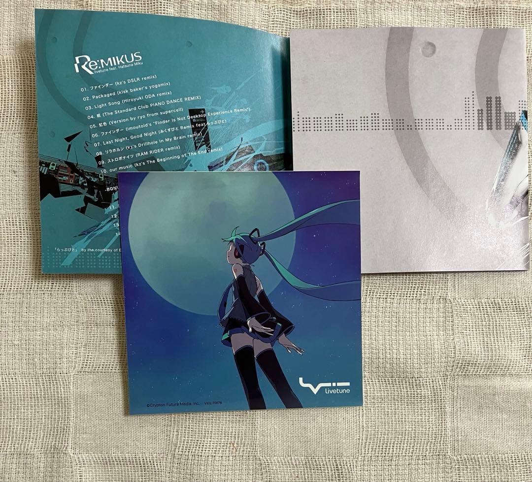 VOCALOID CD7点まとめ売り