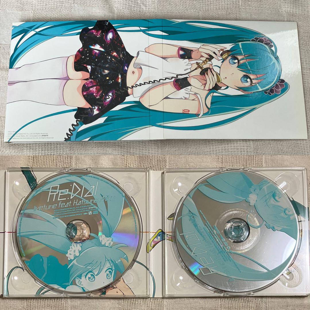 VOCALOID CD7点まとめ売り