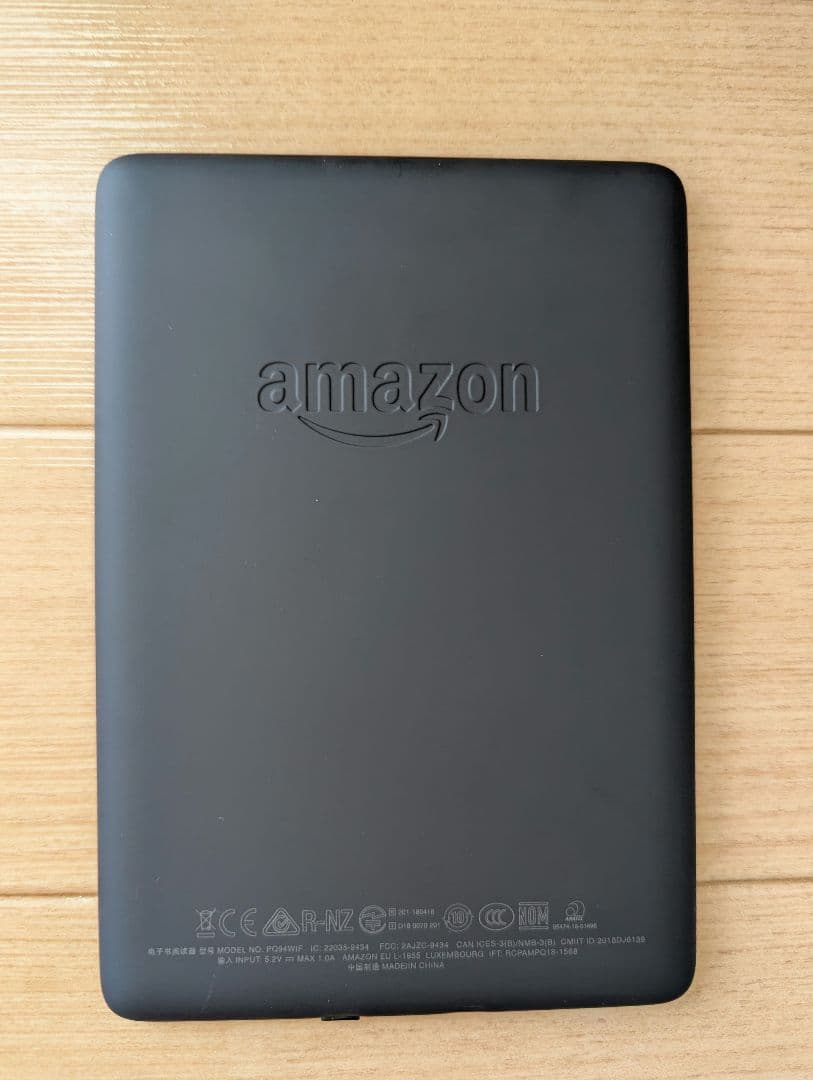 Kindle Paperwhite (第10世代) 8GB 防水 wifi