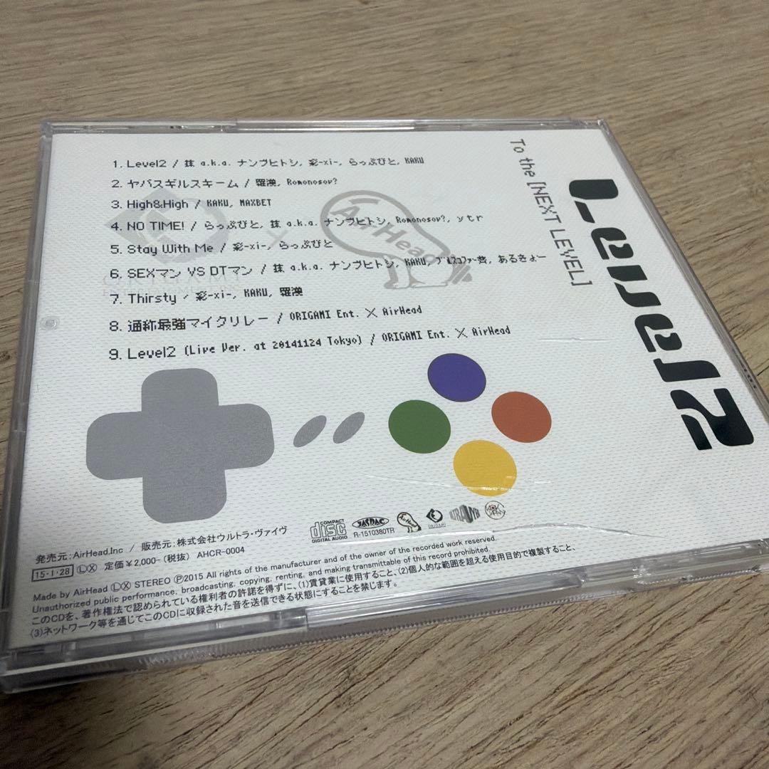 ORIGAMI ENT. × AIRHEAD LEVEL2