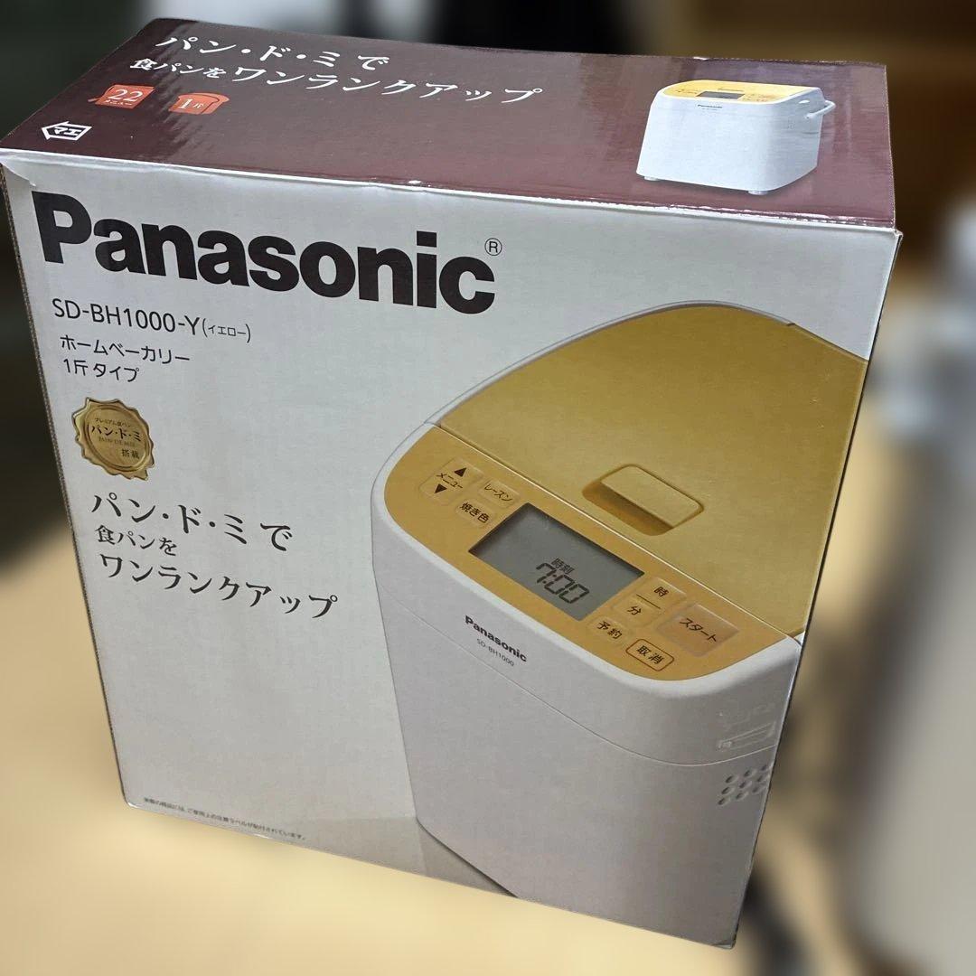 【美品】パナソニック　SD-BH1000 ホームベーカリー