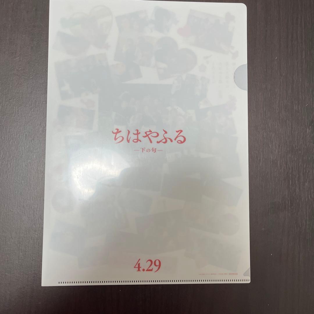 ちはやふる　1巻〜35巻セット＋映画クリアファイル2枚＋パンフレット4枚