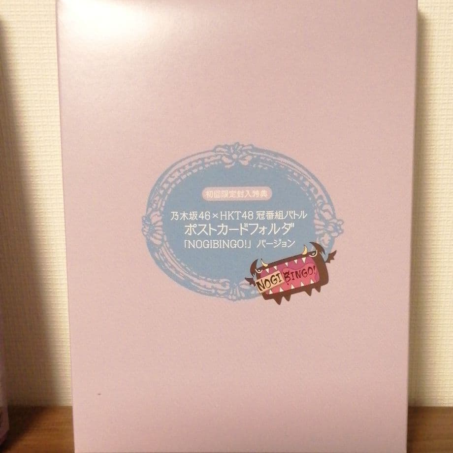 乃木坂46/NOGIBINGO! DVD-BOX〈初回限定版・4枚組〉