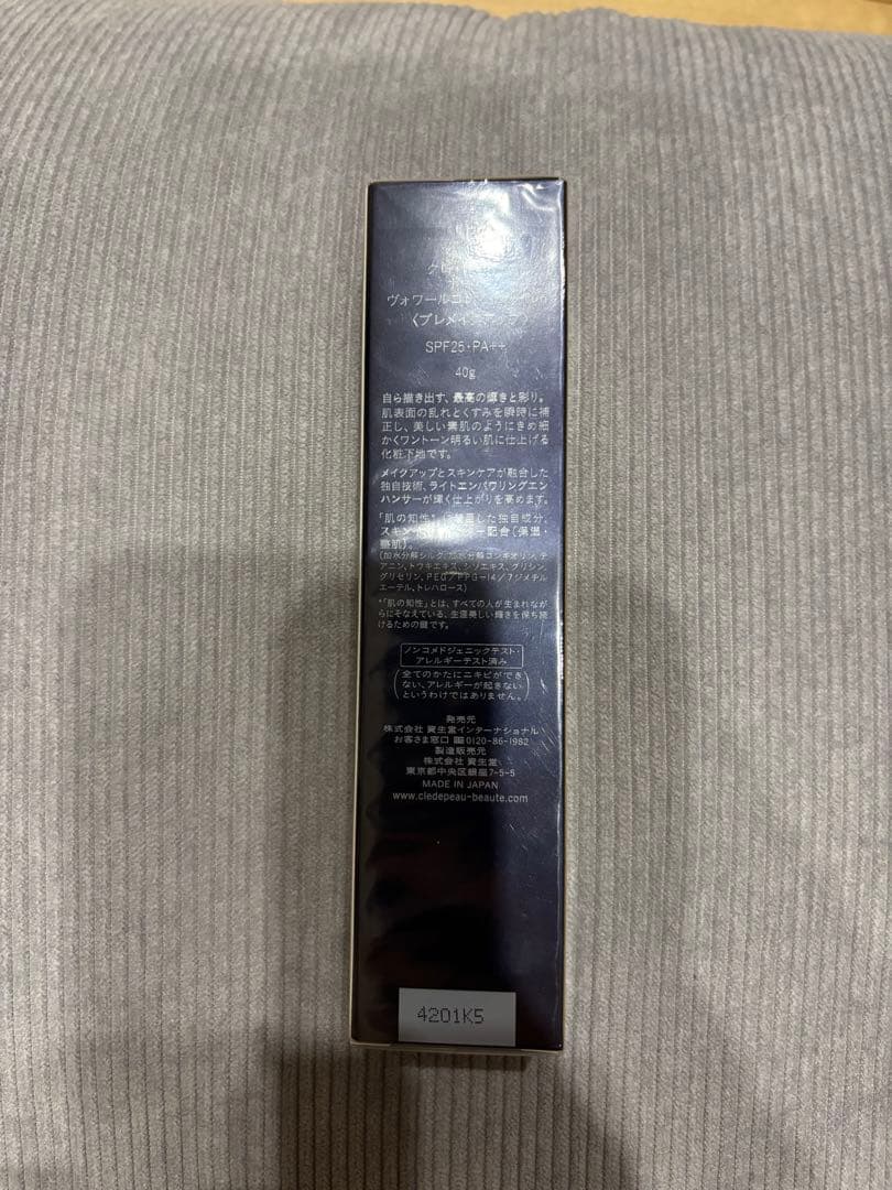 cle de peau BEAUTE／ヴォワールコレクチュールn 40ml