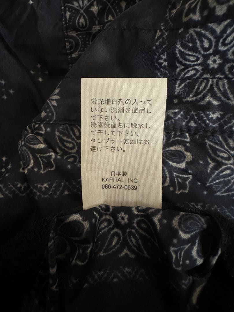 キャピタル KAPITAL サルエルパンツ バンダナ柄 スイムパンツ サイズ1