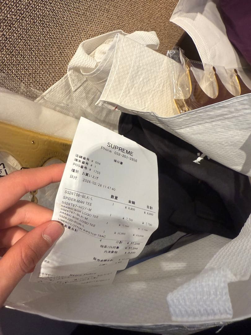 SUPREME Arabic Box Logo Tee M ブラック