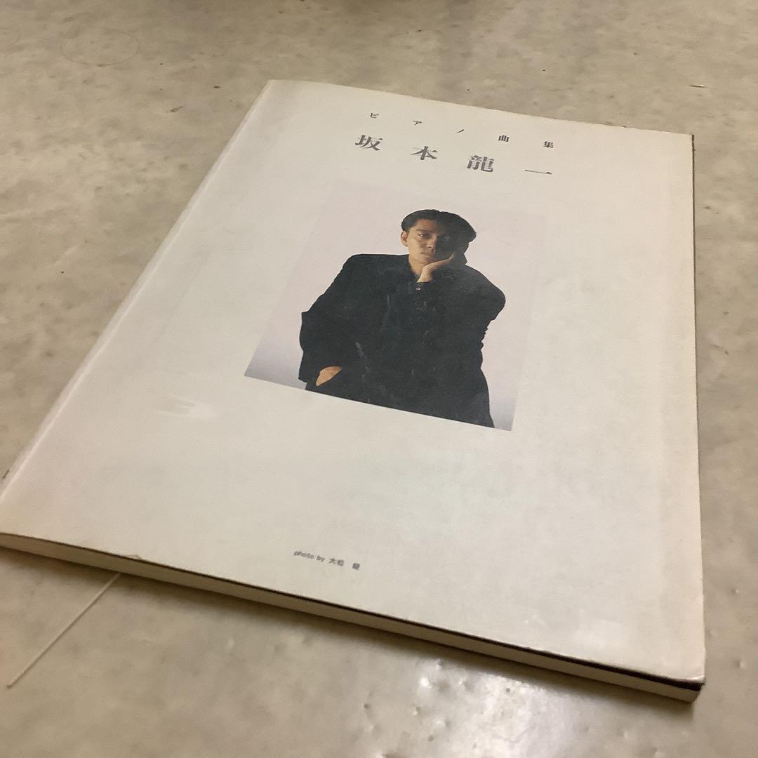 坂本龍一　ピアノ曲集　楽譜