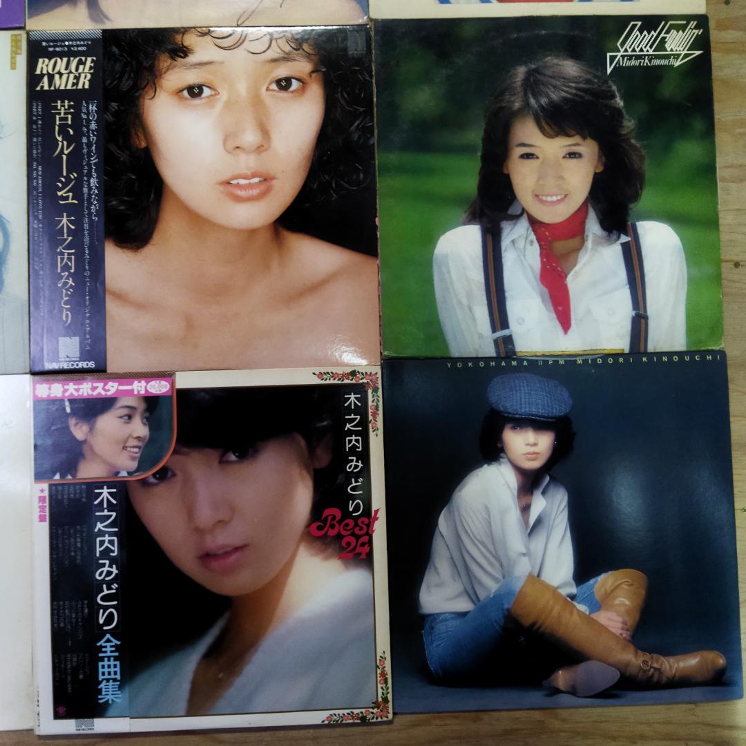 木之内みどり 【10枚】TF0128-6 LPレコード