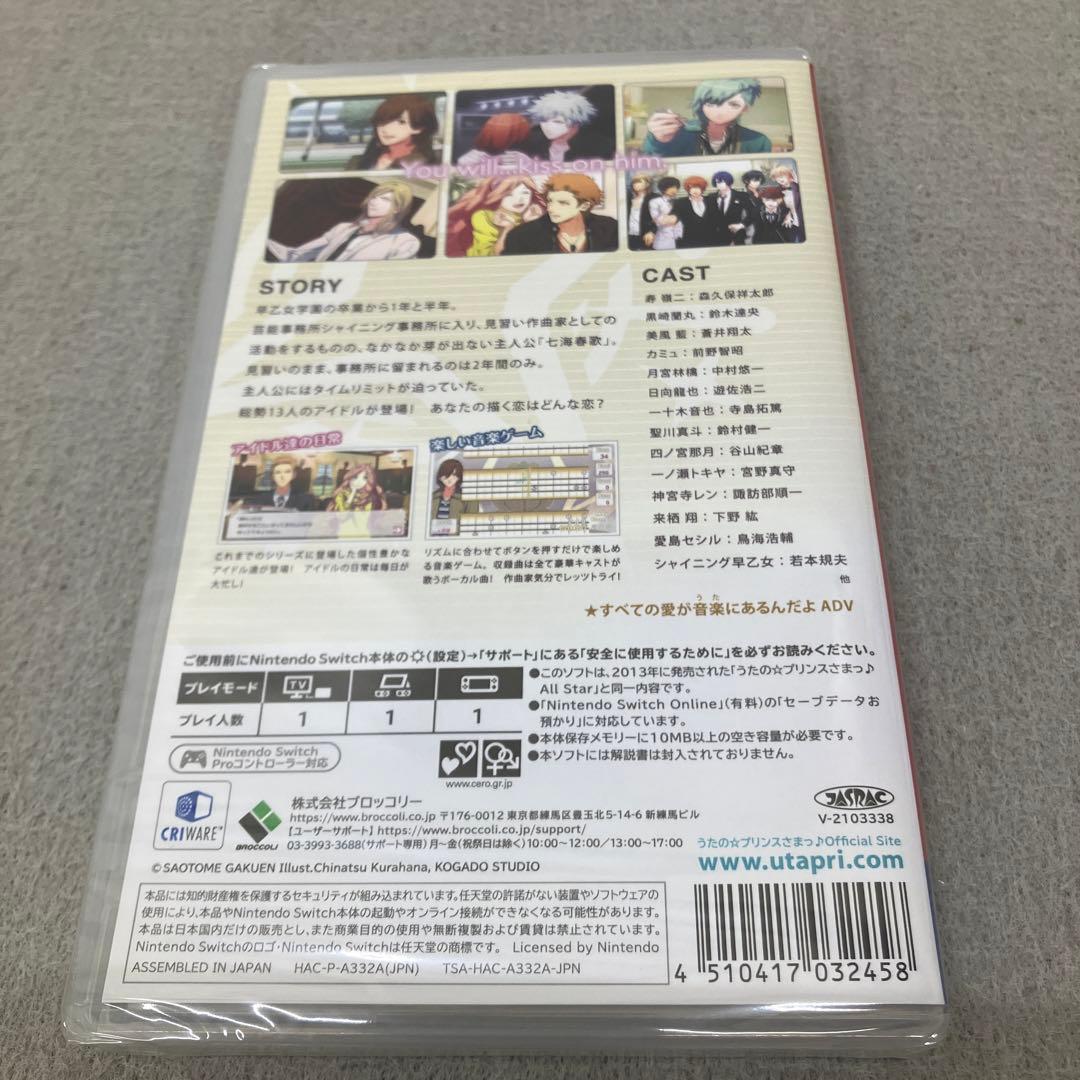 GD4125 Switch うたの☆プリンスさまっ♪ 4本セット