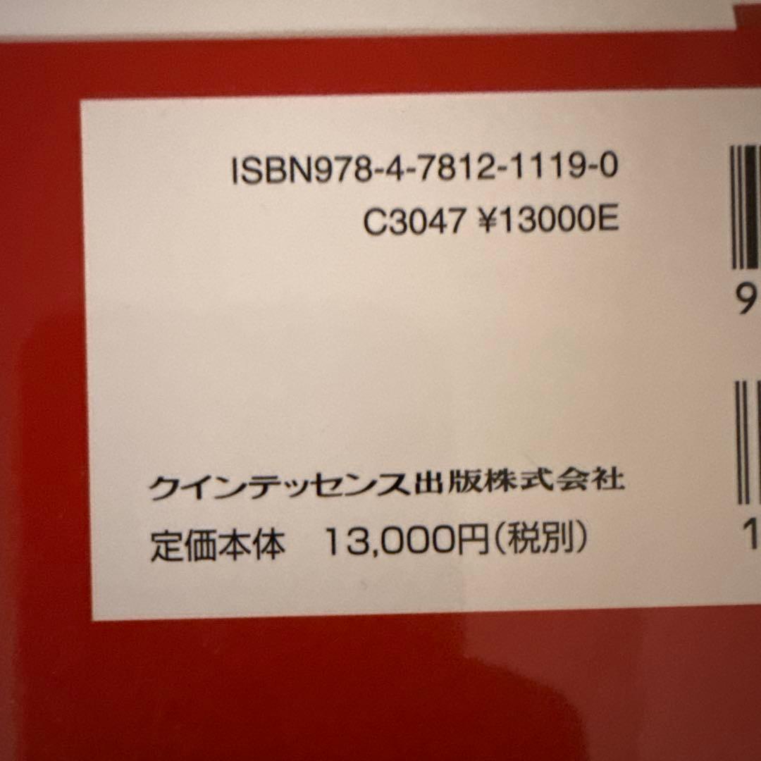フラップデザイン アドバンス編（裁断済み）