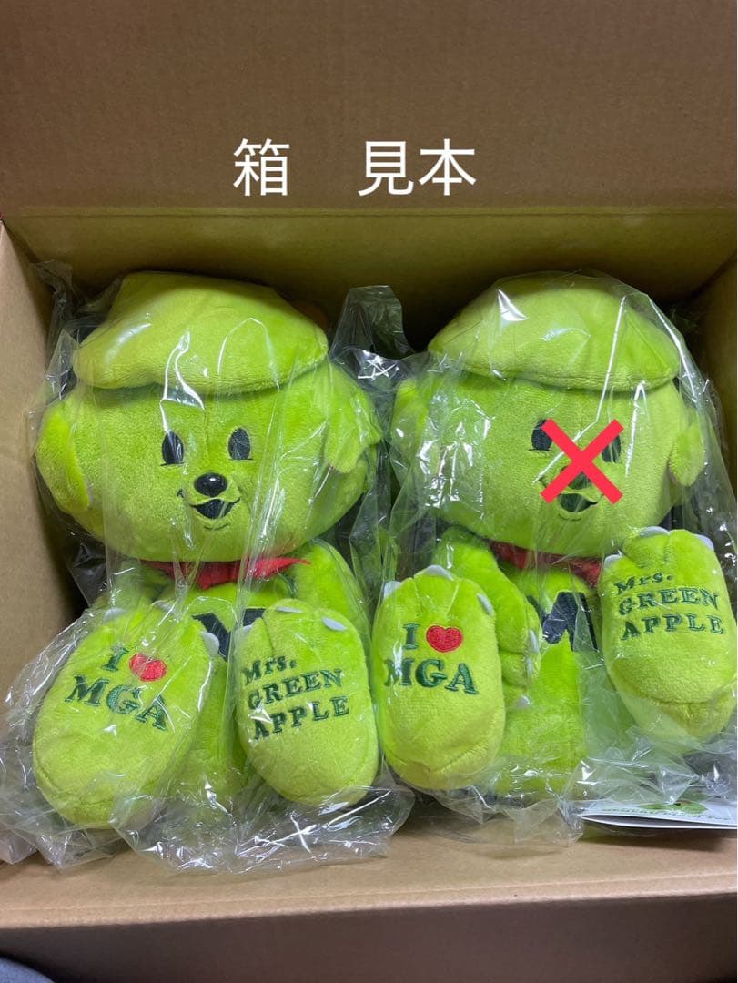 Mrs. GREEN APPLE メメルぬいぐるみ